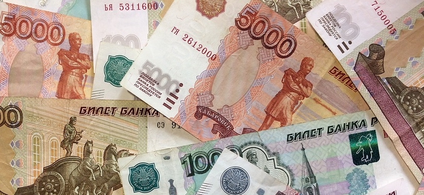 ロシア 通貨
